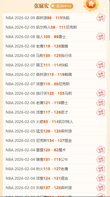 英超赛季第,轮赛事亮点,回放,时时彩,彩票平台,高频彩票,在线购彩,彩票投注