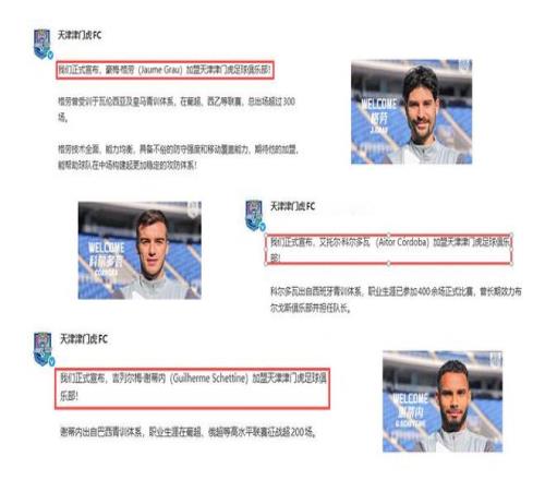 图雷得手苏,亚雷斯精准,长传,时时彩,彩票平台,高频彩票,在线购彩,彩票投注