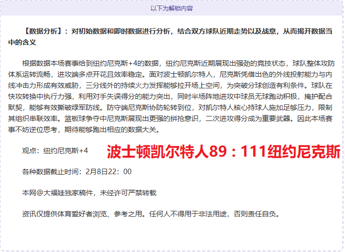 狼队中卫红,牌停赛,维拉门将复,时时彩,彩票平台,高频彩票,在线购彩,彩票投注