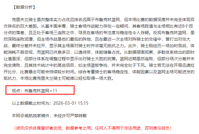 多特高层赛,季收官若辞,退科瓦奇,时时彩,彩票平台,高频彩票,在线购彩,彩票投注