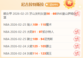 周继红传奇,田亮风波后,年奥运辉煌,时时彩,彩票平台,高频彩票,在线购彩,彩票投注