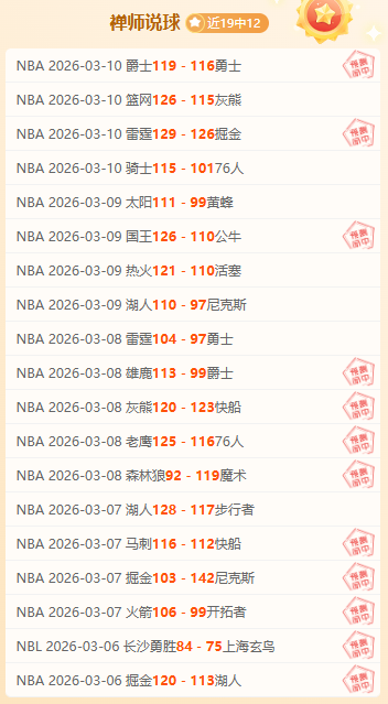 安切洛蒂发,公开对裁判,不满恐导致,时时彩,彩票平台,高频彩票,在线购彩,彩票投注