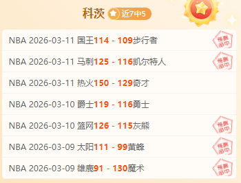 乌加特长传,失误,球队险些遭,时时彩,彩票平台,高频彩票,在线购彩,彩票投注