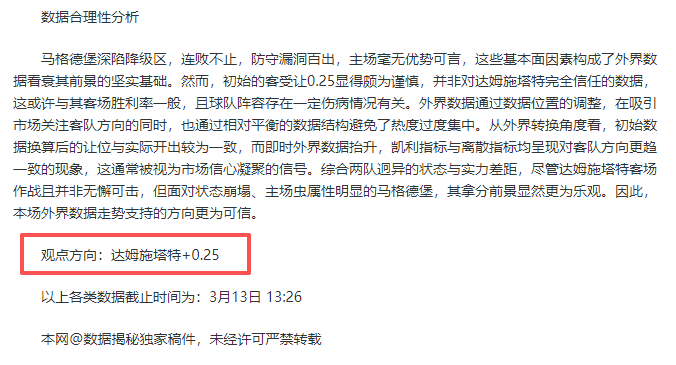 激战正酣,负巅峰对决,一触即发,时时彩,彩票平台,高频彩票,在线购彩,彩票投注