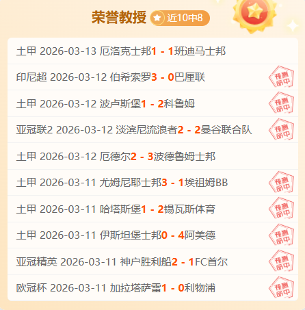 大乐透期号,专家推荐分,梅尔顿,时时彩,彩票平台,高频彩票,在线购彩,彩票投注