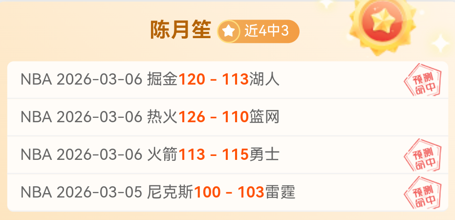 北京逆转同,双方均遭重,一队濒临前,时时彩,彩票平台,高频彩票,在线购彩,彩票投注