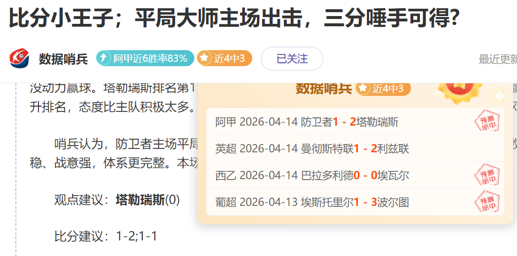 大乐透期号,专家质合分,析推荐前区,时时彩,彩票平台,高频彩票,在线购彩,彩票投注