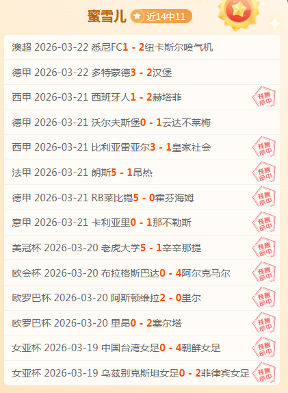 埃弗斯堡主,场对抗马格,德堡,时时彩,彩票平台,高频彩票,在线购彩,彩票投注
