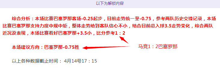 馬德里競技,輪狂勝阿拉,維斯,时时彩,彩票平台,高频彩票,在线购彩,彩票投注