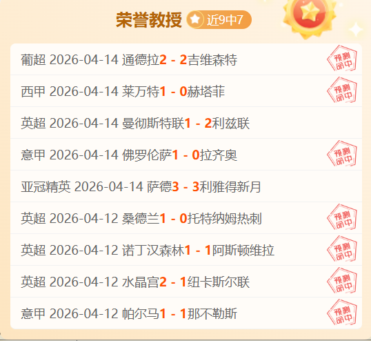 巴薩力邀布,馮加盟,有望成为梅,时时彩,彩票平台,高频彩票,在线购彩,彩票投注