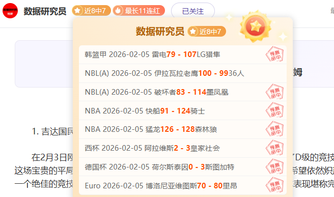 中国羽毛球,混团亚锦赛,半决赛在望,时时彩,彩票平台,高频彩票,在线购彩,彩票投注