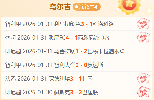 年卡塔尔亚,洲杯,组焦点战,时时彩,彩票平台,高频彩票,在线购彩,彩票投注