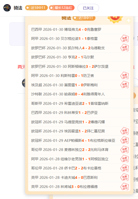大乐透期号,专家推荐,闪耀哥质合,时时彩,彩票平台,高频彩票,在线购彩,彩票投注