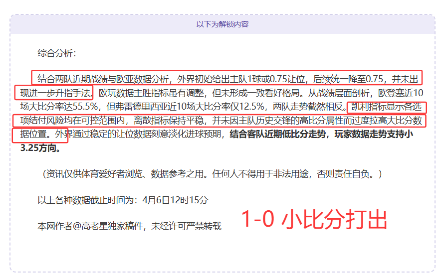 刀锋飞人,皮斯托瑞斯,获假释,时时彩,彩票平台,高频彩票,在线购彩,彩票投注