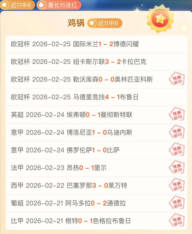 大乐透,期汪桂枝预,专家质,时时彩,彩票平台,高频彩票,在线购彩,彩票投注