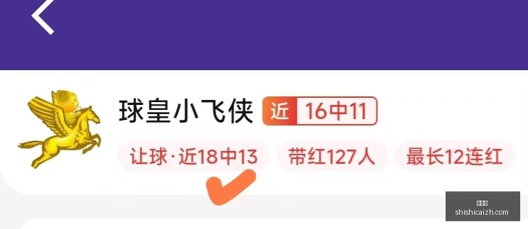 独家,连红热潮再,信心满满攻,时时彩,彩票平台,高频彩票,在线购彩,彩票投注
