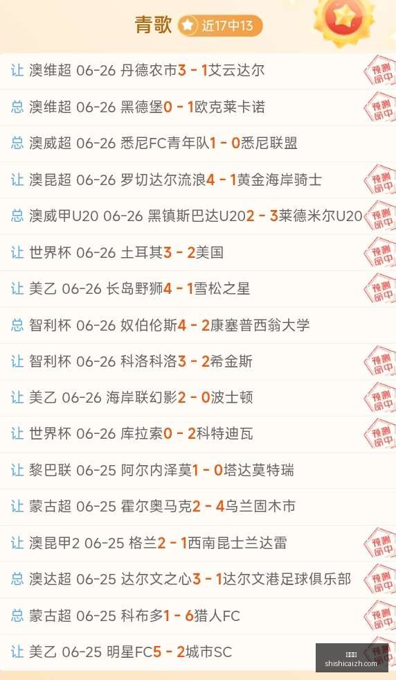 独家,连红热潮再,信心满满攻,时时彩,彩票平台,高频彩票,在线购彩,彩票投注