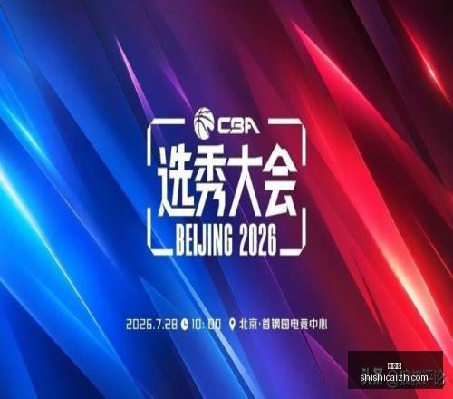 欧锦,立陶宛胜塞,尔维亚,时时彩,彩票平台,高频彩票,在线购彩,彩票投注