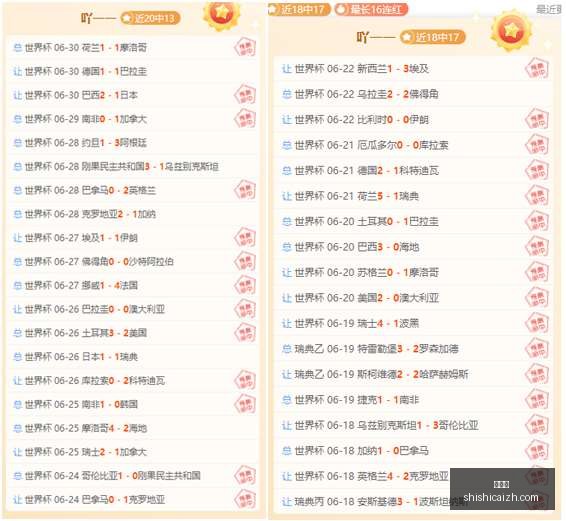 连红状态火,包周赞赏超,值攻略,时时彩,彩票平台,高频彩票,在线购彩,彩票投注