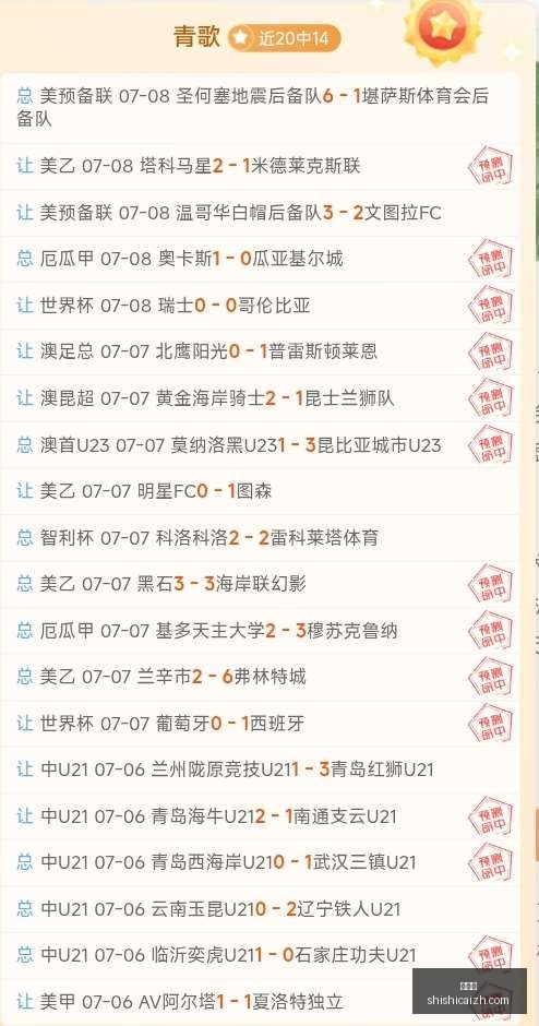 深度解析,前西甲青训,总监解读德,时时彩,彩票平台,高频彩票,在线购彩,彩票投注