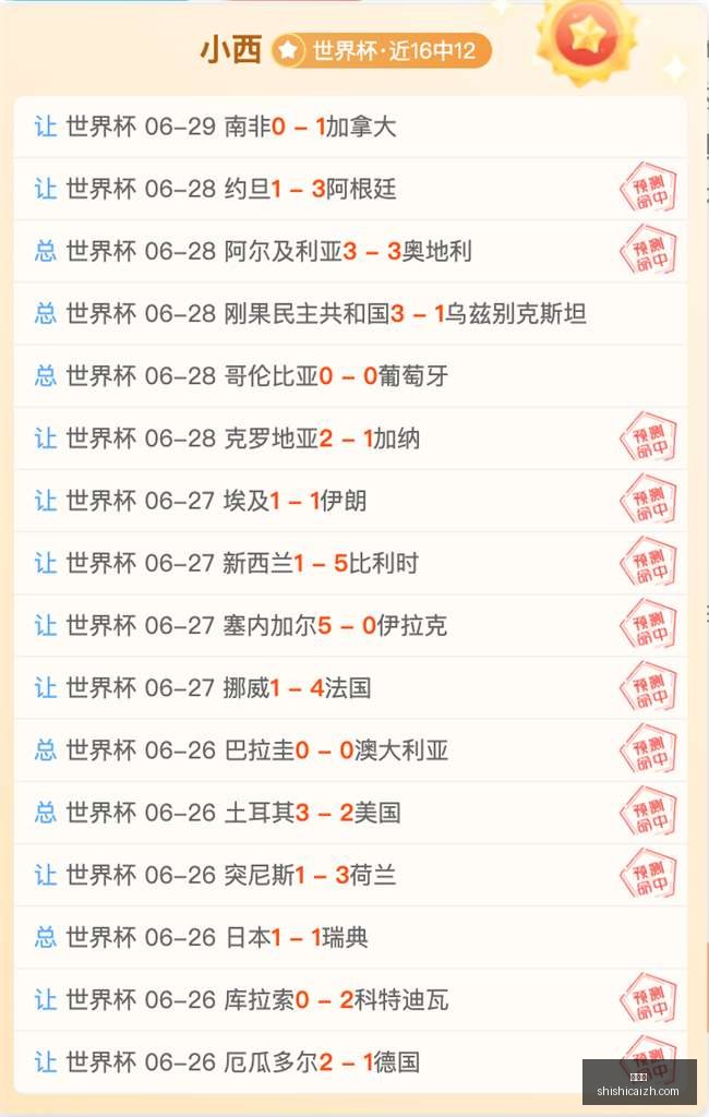 赛季精彩预,首回合平局,这场对决不,时时彩,彩票平台,高频彩票,在线购彩,彩票投注