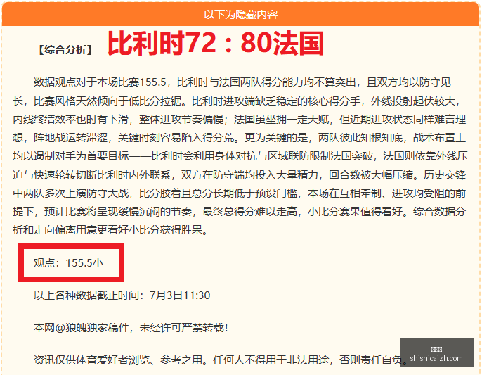 时时彩,彩票平台,高频彩票,时时彩,彩票平台,高频彩票,在线购彩,彩票投注