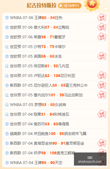 赛季瑞典超,避雷点,赫根卡尔马,时时彩,彩票平台,高频彩票,在线购彩,彩票投注