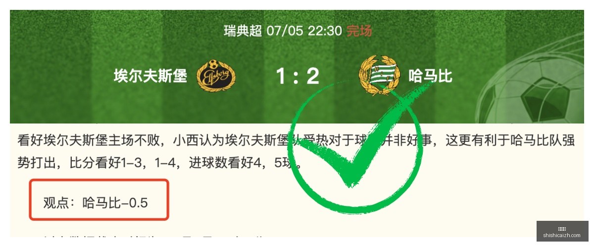 英超巨鳄遭,遇意外滑铁,阿森纳友谊,时时彩,彩票平台,高频彩票,在线购彩,彩票投注