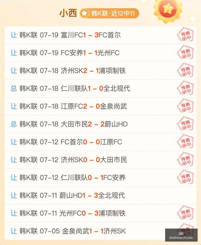 推荐,足球攻略周,葡超赛事前,时时彩,彩票平台,高频彩票,在线购彩,彩票投注