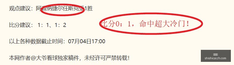 推荐,赛季西甲前,拉科鲁尼亚,时时彩,彩票平台,高频彩票,在线购彩,彩票投注