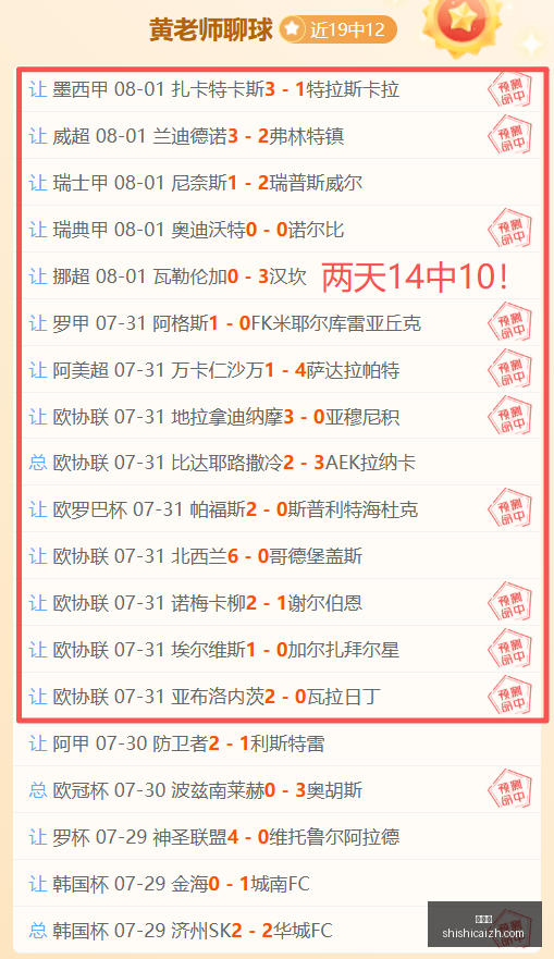 推荐,赛季西甲前,拉科鲁尼亚,时时彩,彩票平台,高频彩票,在线购彩,彩票投注