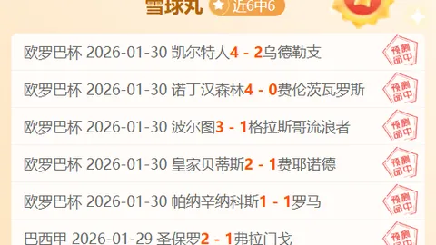 曼联温馨一家：拉门斯揭秘赛前赛后日常点滴
