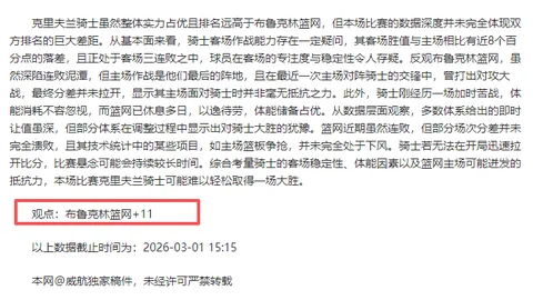 多特高层赛季收官若辞退科瓦奇，恐遭羞辱一幕