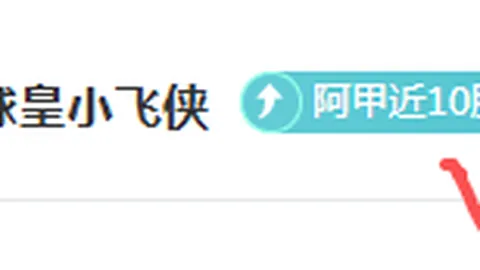 巴薩歐冠激戰正酣，德容展望不斷進階