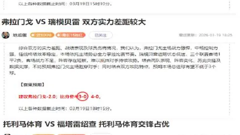 伊蒂哈德3.65亿镑重金招揽萨拉赫，加盟若成真或创沙特足球薪酬之最！