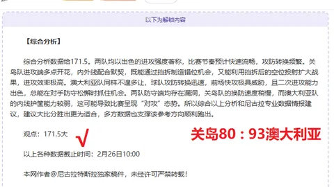 天空体育：穆德里克伤病待定，蓝军夏窗力追桑乔加盟