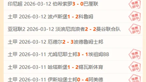 大乐透期号专家推荐分析：梅尔顿28分创纪录，勇士爆冷输球露馅
