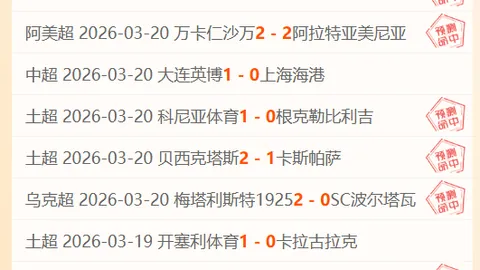 独臂航海勇士勇攀“海之巅”：中国航海家梦想成真