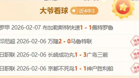 大乐透期号专家推荐：76人黑7，魔术能否黑8