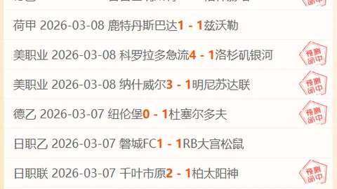 刘宏宇斯诺克玉山公开赛16强止步，舒尔第2-5逆转刘宏宇告别赛场