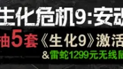 大乐透期号专家推荐：闪耀哥质合分析前区十码