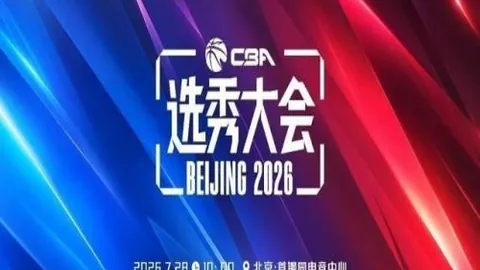 2026欧锦20彩票平台：立陶宛胜塞尔维亚，4场胜利背后的战术解析