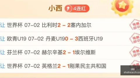 时时彩 043844 4
