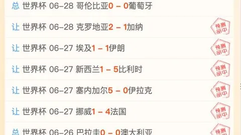 2026赛季精彩预告：首回合平局，这场对决不容错过