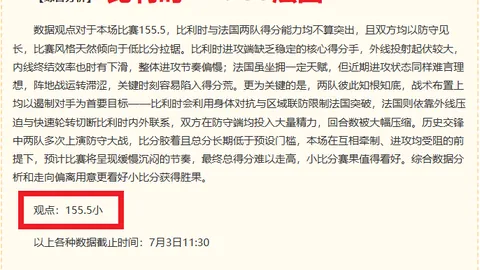 时时彩 044108