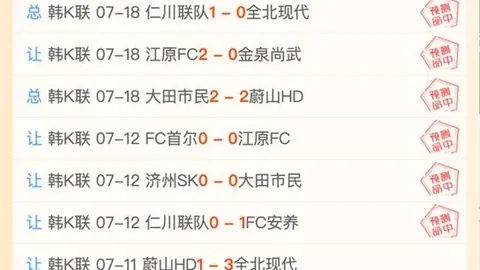 2026终极指南高频彩票：解析历史数据与初开走向的冲突点