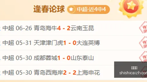2026斯诺克中国公开赛第二轮焦点战：吴宜泽遭遇吉尔伯特，肖国栋激战墨菲