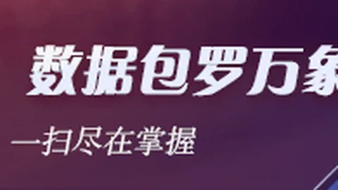 电竞战队转会新动态，品牌赞助助力新阵容